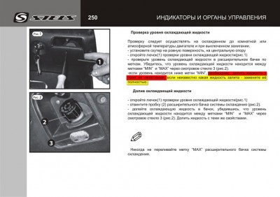 из иниструкции к кофеварке.jpg