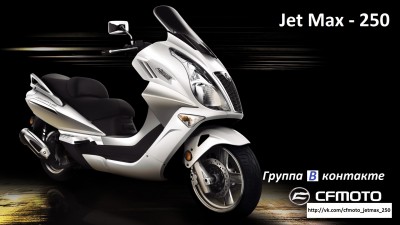 cfmoto-jetmax-lifestyle1 - копия - копия.jpg
