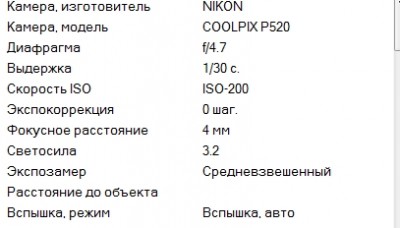 QIP Shot - Screen 129.jpeg