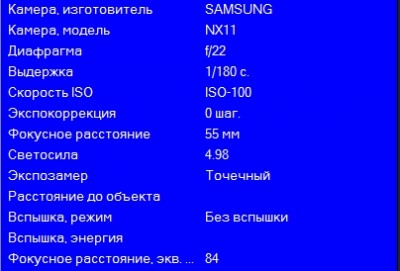 QIP Shot - Screen 004.jpeg