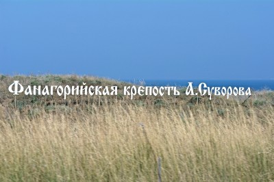 Крепость..jpg