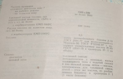 пасп_пил_001.jpg