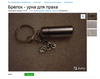 QIP Shot - Screen 199.png