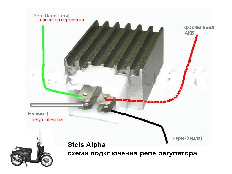 Регулятор напряжения альфа