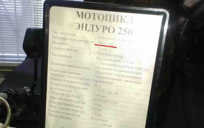 IMAG4114 - копия.jpg