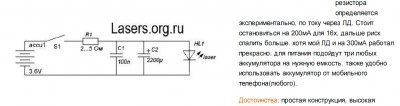 QIP Shot - Screen 114.jpg