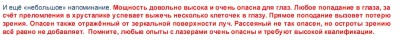 QIP Shot - Screen 112.jpg