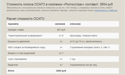 краснодарк.PNG