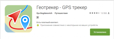 QIP Shot - Screen 499.png