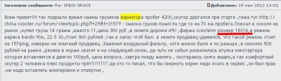 грейс.jpg