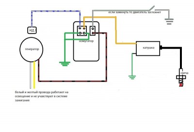 схема зажигания.jpg