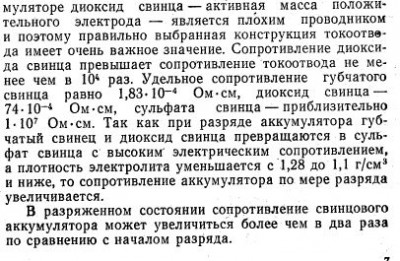 400летиечелябинска.jpg
