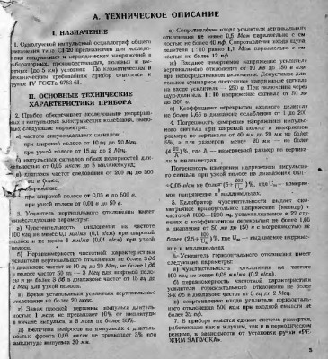 с1-20.jpg