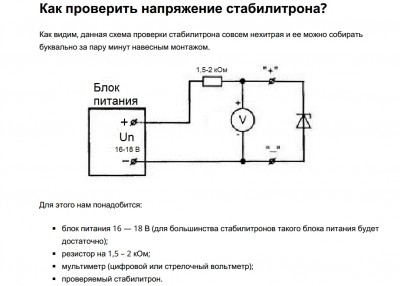 Скриншот 04-02-2018 181633.jpg