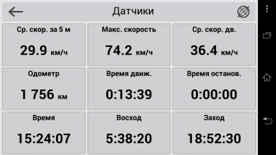Screenshot_2022-09-14-15-24-10.png