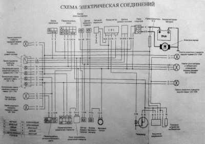 Схема.JPG