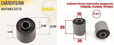 сайлент gy6.jpg