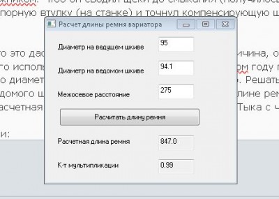 До обрезания.JPG