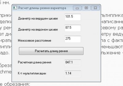 После обрезания.JPG
