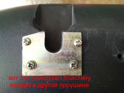 пластина.jpg
