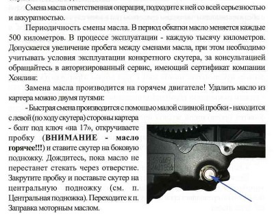 масла1.jpg