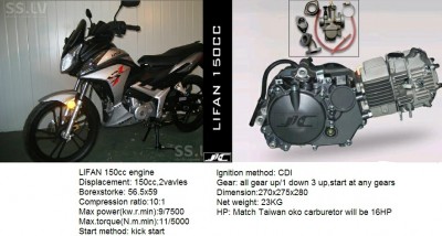 lifan.jpg